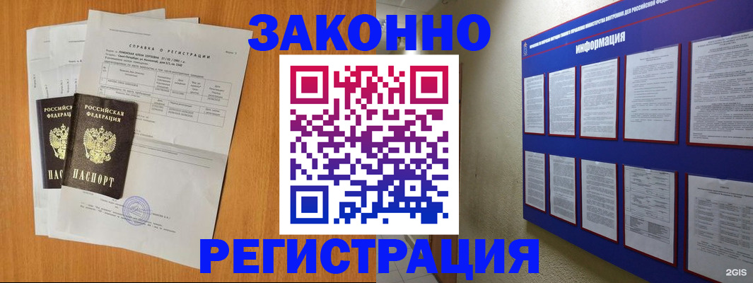 форма 3 в Павловском Посаде